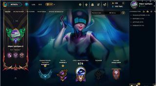 Продаю личный аккаунт LoL \ RU сервер - продам аккаунт купить аккаунт League of Legends